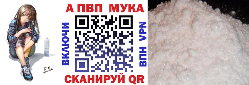 Alfa_PVP крисы CK  Купить где  Клин 