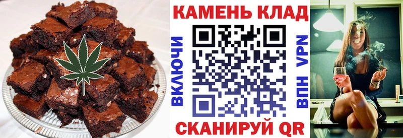 Cannafood марихуана  Купить где  Клин 