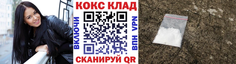 Купить  Клин  Кокаин FishScale 