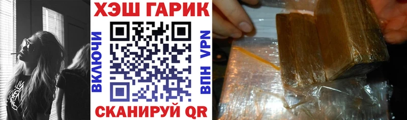 ГАШИШ Premium  Купить закладки  Клин 