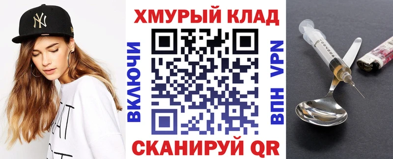 Купить закладки  Клин  ГЕРОИН хмурый 
