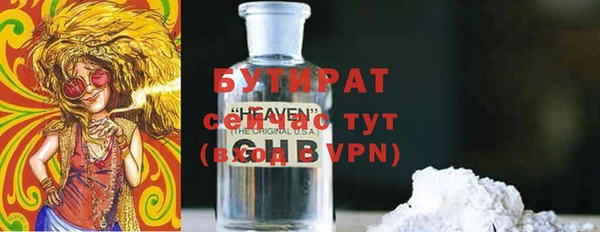 мефедрон VHQ Переславль-Залесский