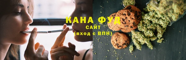 ALPHA-PVP Вяземский
