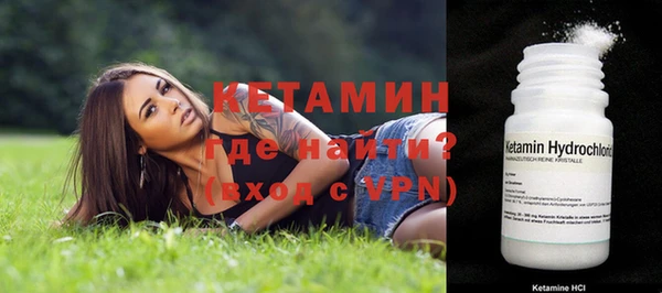 мдма Вязьма