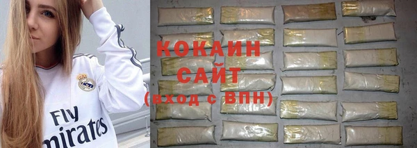 мдма Вязьма