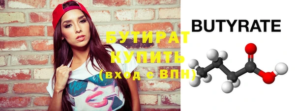 амф Вязники