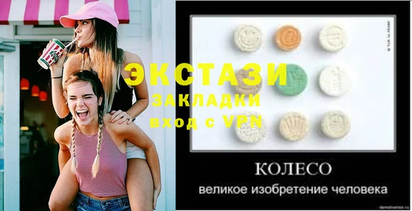амф Вязники
