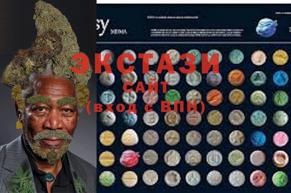 ALPHA-PVP Вяземский