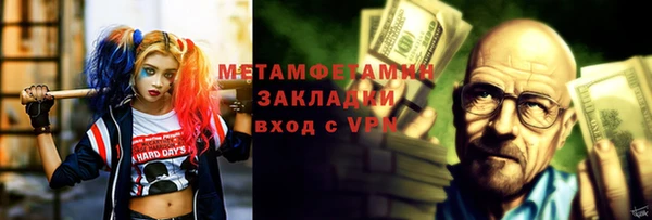 ALPHA-PVP Вяземский
