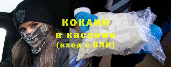 ALPHA-PVP Вяземский