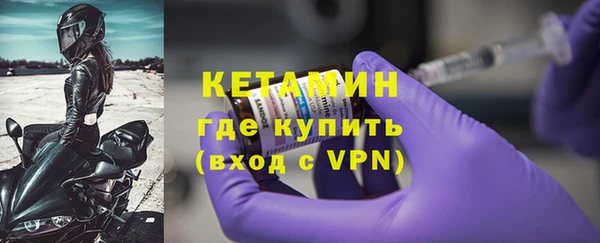 мдма Вязьма
