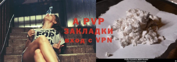 амф Вязники