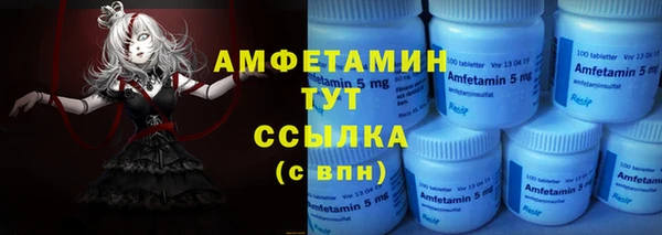 амф Вязники