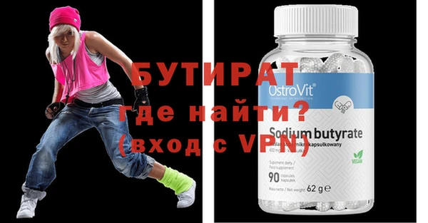 ALPHA-PVP Вяземский