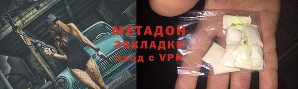 амф Вязники