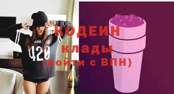 ALPHA-PVP Вяземский