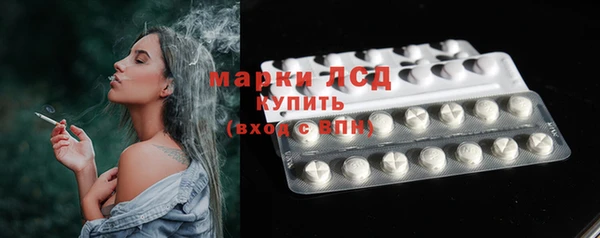 мдма Вязьма