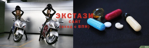 ALPHA-PVP Вяземский