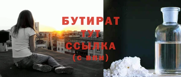 мдма Вязьма