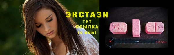ALPHA-PVP Вяземский