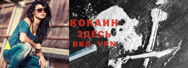 мдма Вязьма