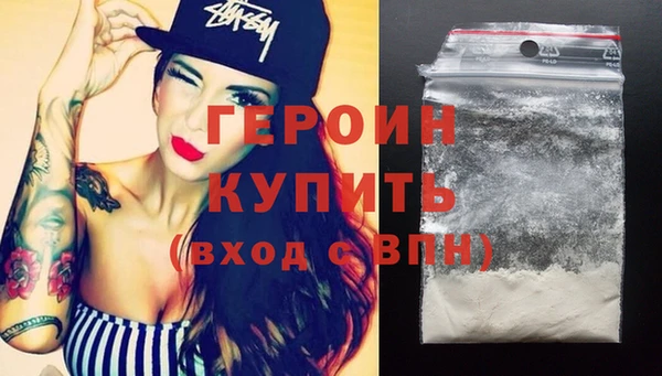 мдма Вязьма