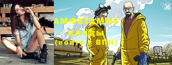 амф Вязники