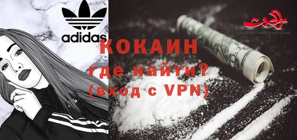мдма Вязьма
