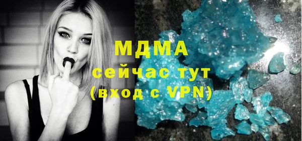 амф Вязники