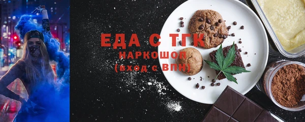 ALPHA-PVP Вяземский