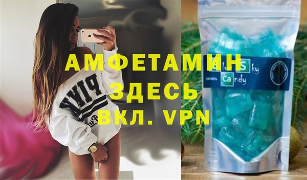 ALPHA-PVP Вяземский