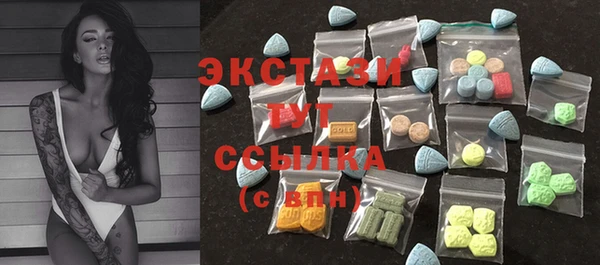 ALPHA-PVP Вяземский