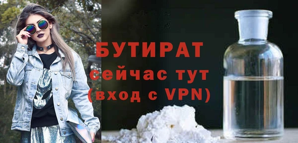 мдма Вязьма