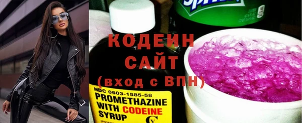 амф Вязники