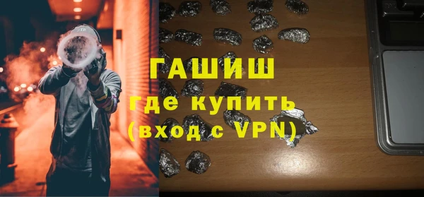 мдма Вязьма