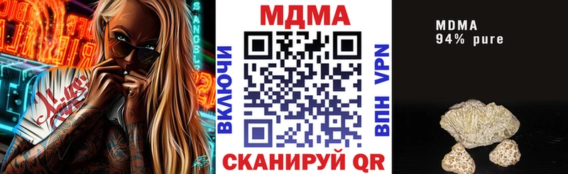 МДМА кристаллы  Купить где  Клин 