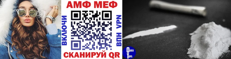 Купить закладки  Клин  Первитин Декстрометамфетамин 99.9% 