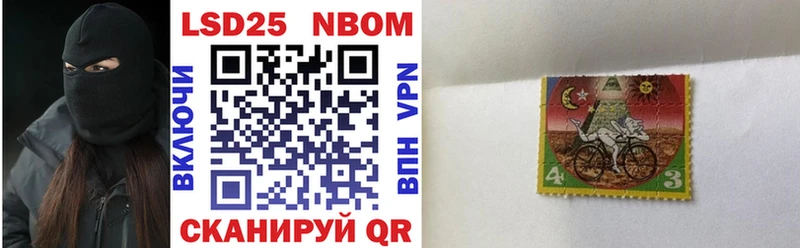 Марки NBOMe 1,8мг  Купить  Клин 